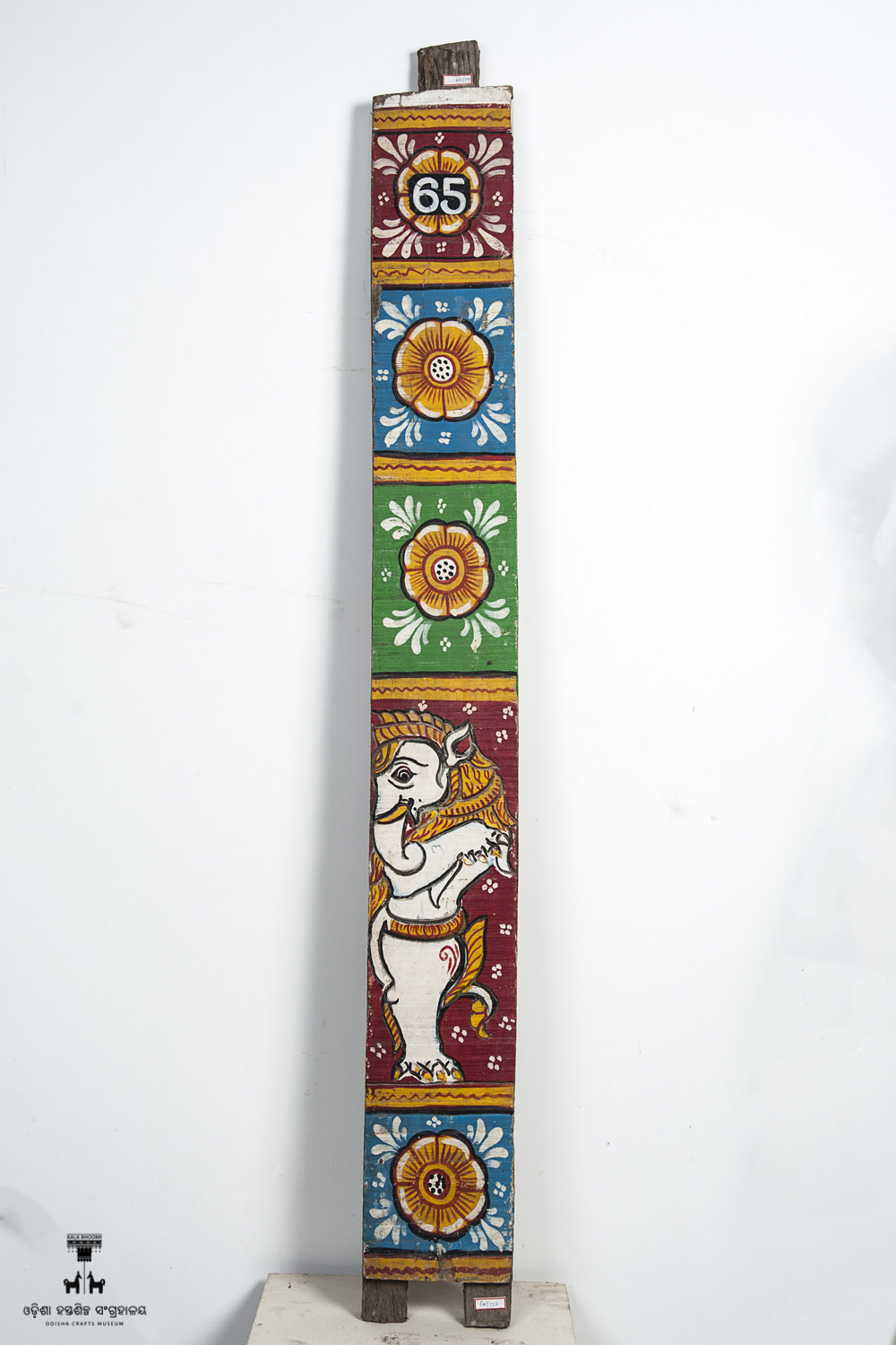 Kala Bhoomi Odisha Crafts Museum, Bhubaneswar, Odisha. 