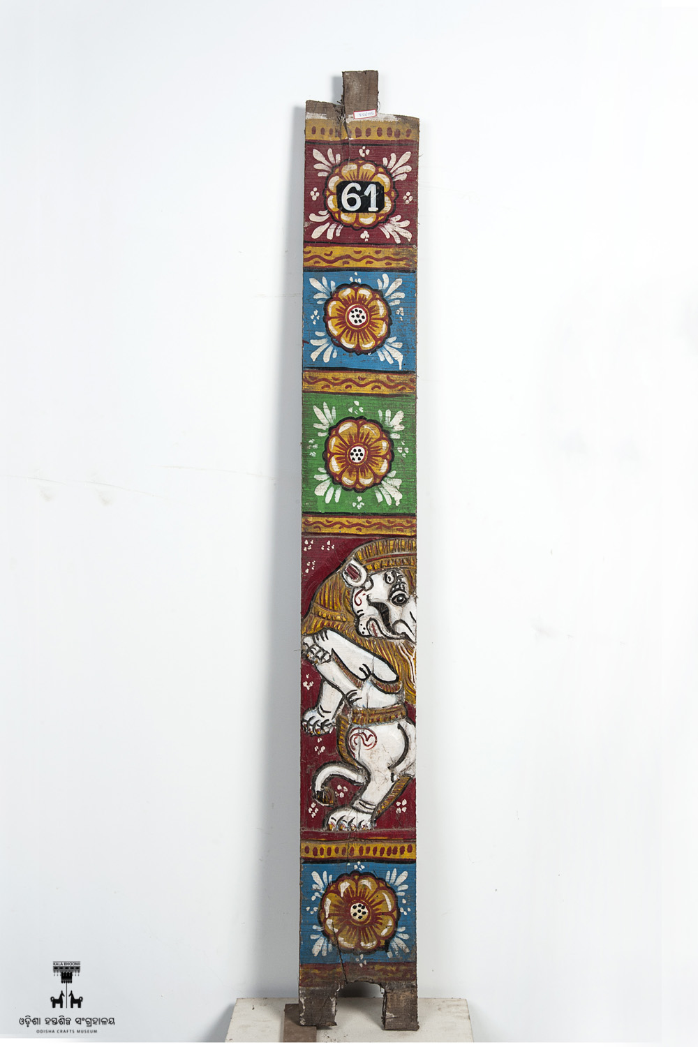 Kala Bhoomi Odisha Crafts Museum, Bhubaneswar, Odisha. 