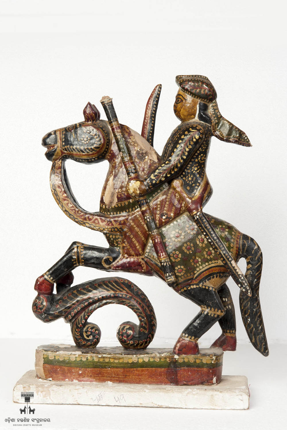 Kala Bhoomi Odisha Crafts Museum, Bhubaneswar, Odisha. 
