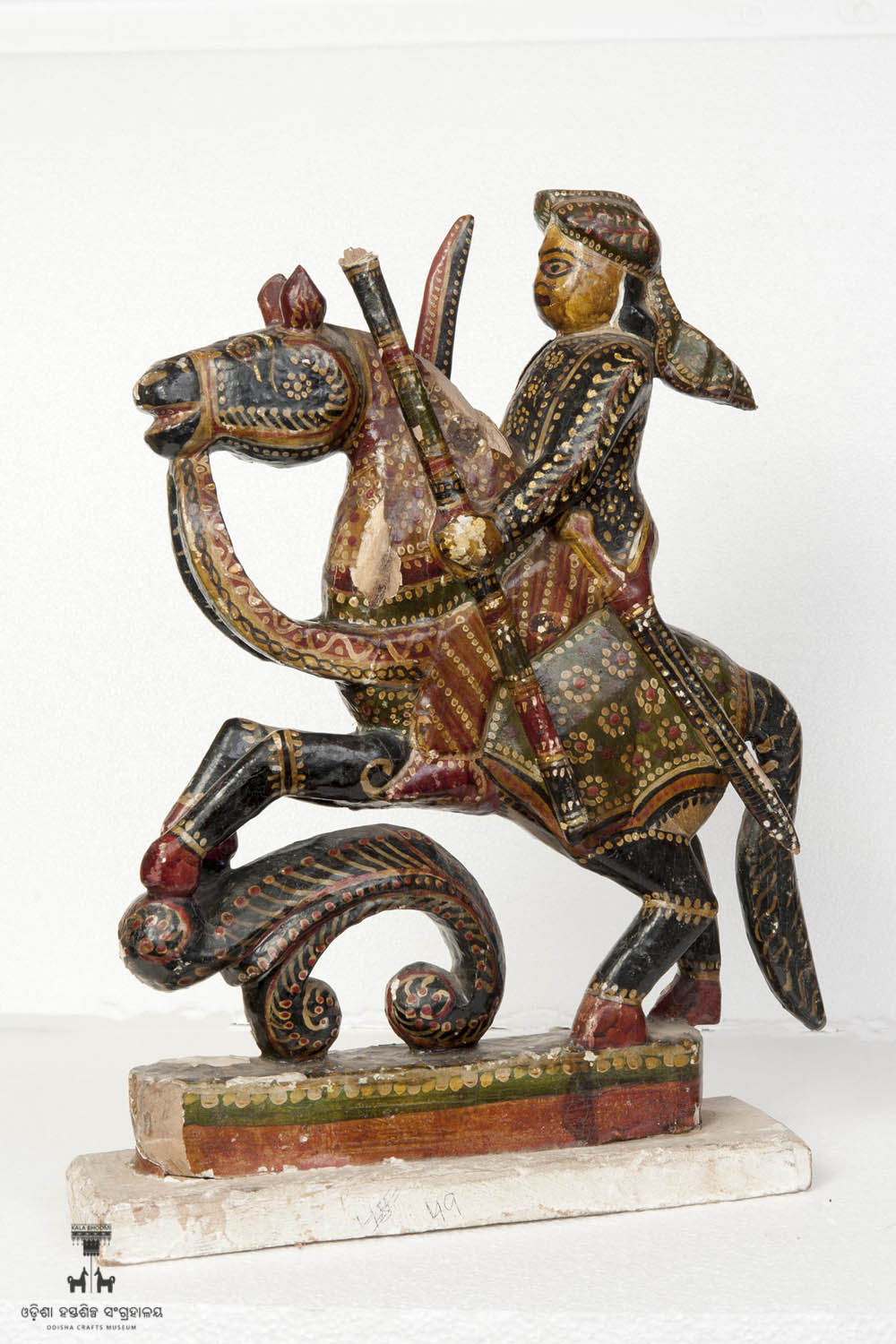 Kala Bhoomi Odisha Crafts Museum, Bhubaneswar, Odisha. 