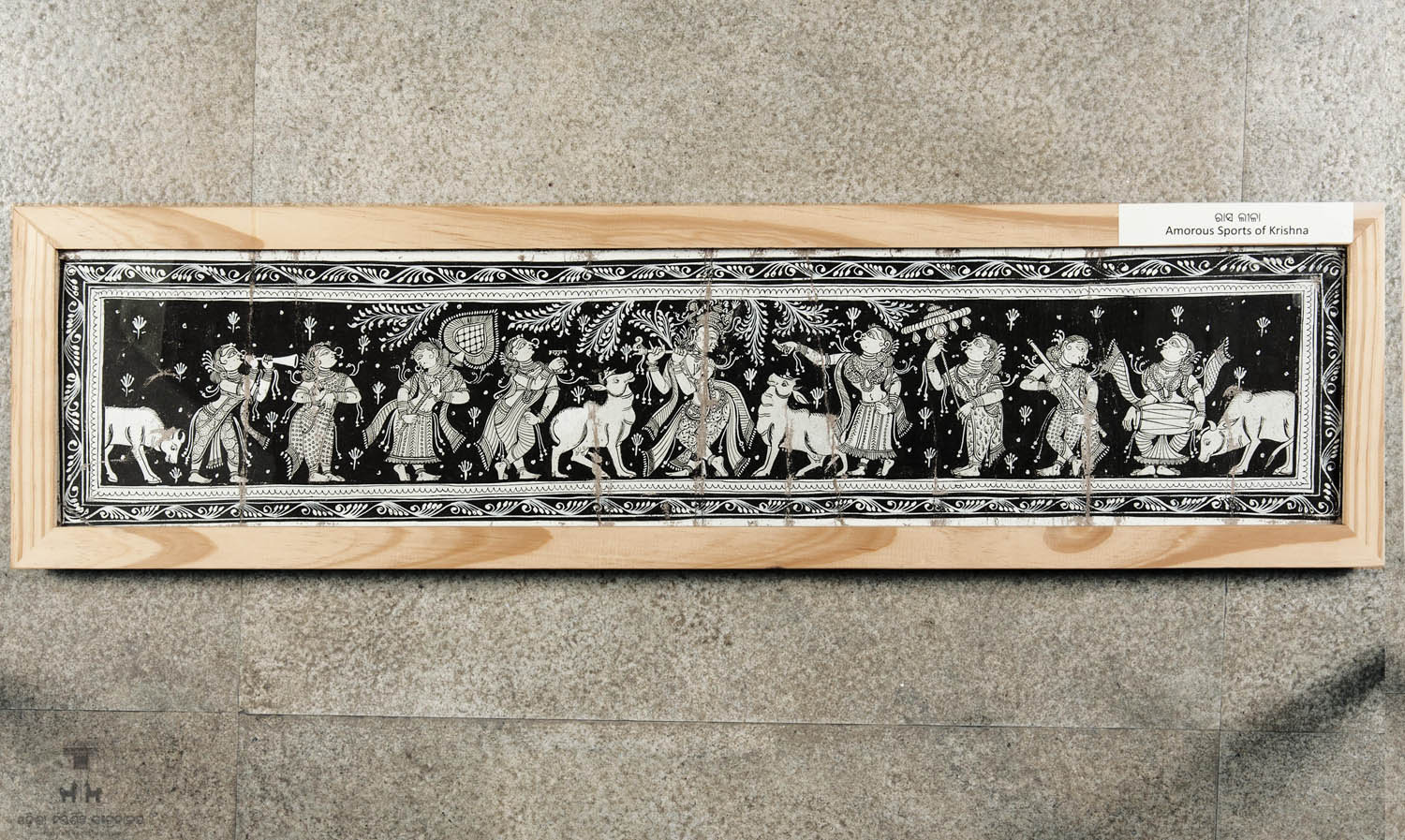 Kala Bhoomi Odisha Crafts Museum, Bhubaneswar, Odisha. 