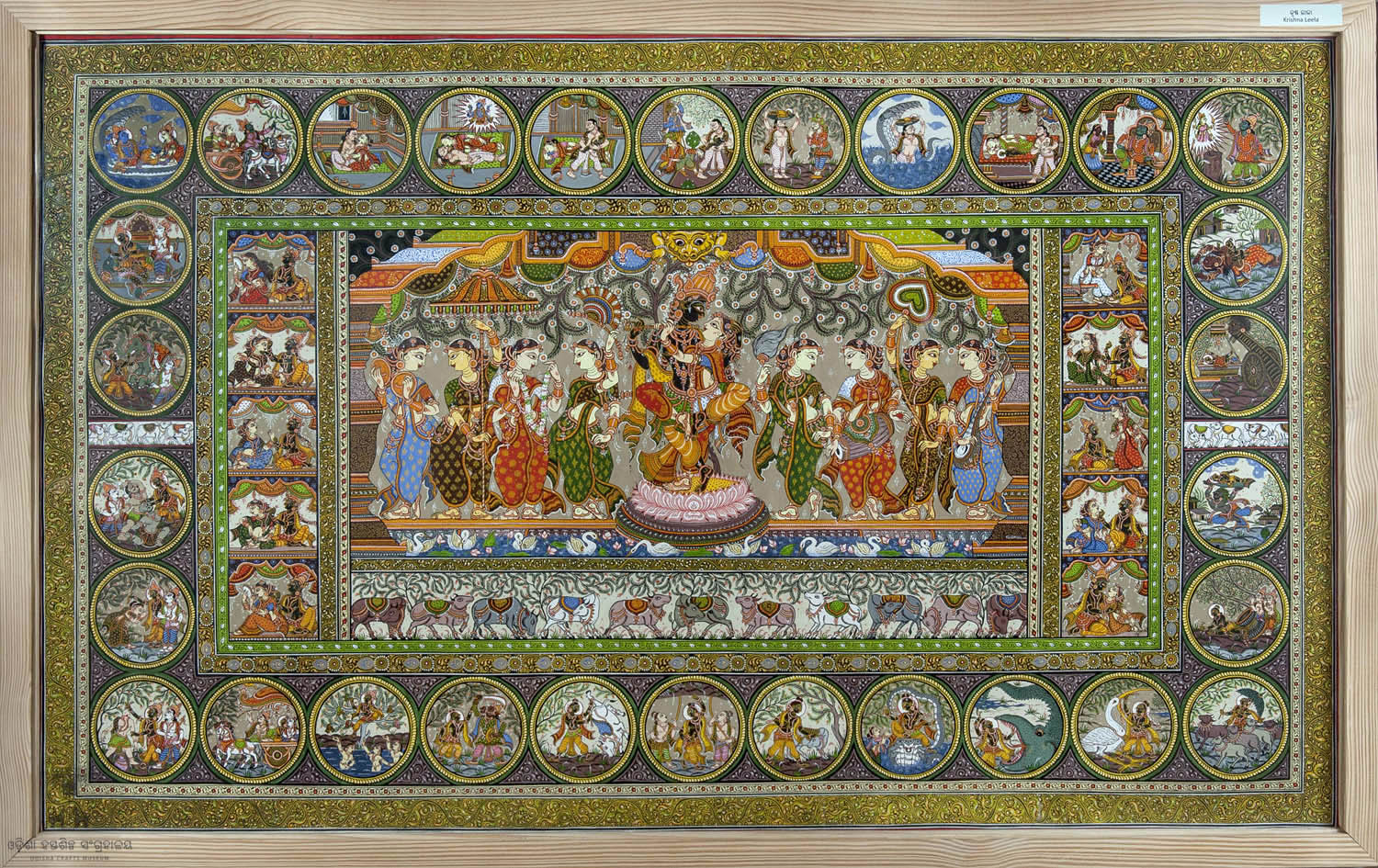 Kala Bhoomi Odisha Crafts Museum, Bhubaneswar, Odisha. 