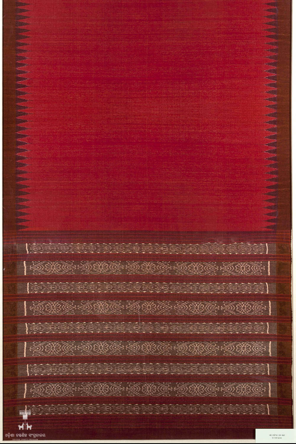 Kala Bhoomi Odisha Crafts Museum, Bhubaneswar, Odisha. 