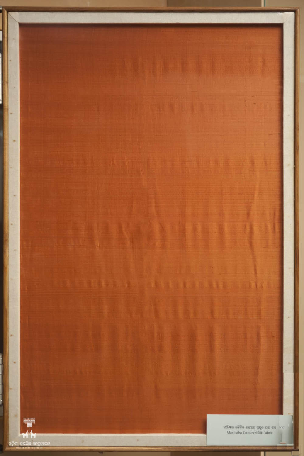 Kala Bhoomi Odisha Crafts Museum, Bhubaneswar, Odisha. 