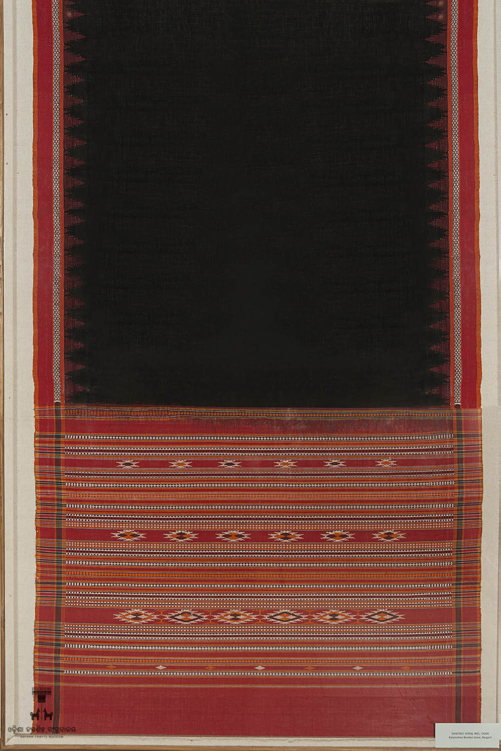 Kala Bhoomi Odisha Crafts Museum, Bhubaneswar, Odisha. 