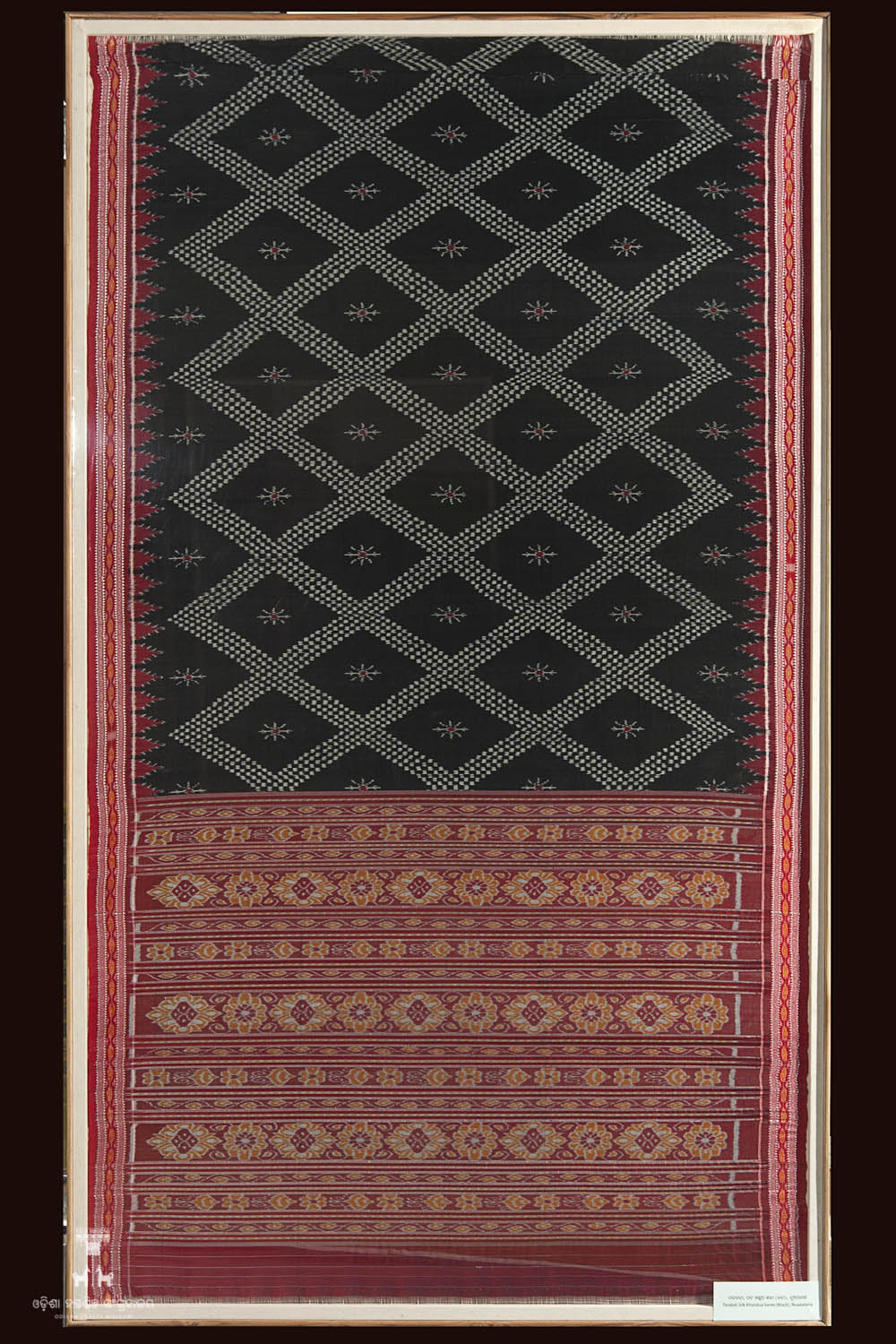 Kala Bhoomi Odisha Crafts Museum, Bhubaneswar, Odisha. 