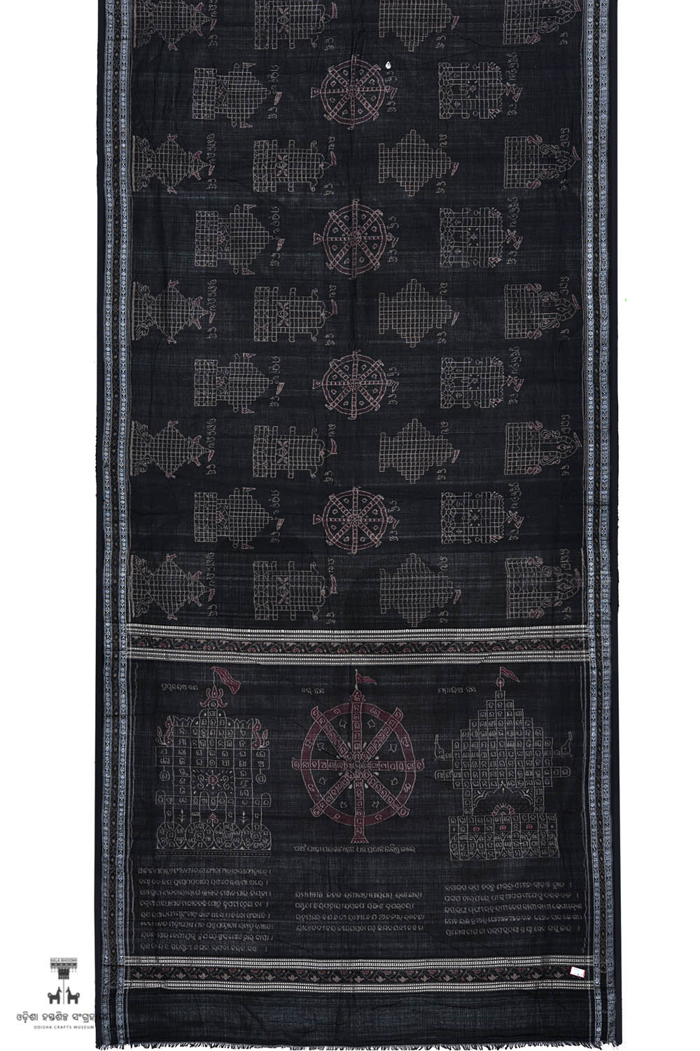 Kala Bhoomi Odisha Crafts Museum, Bhubaneswar, Odisha. 