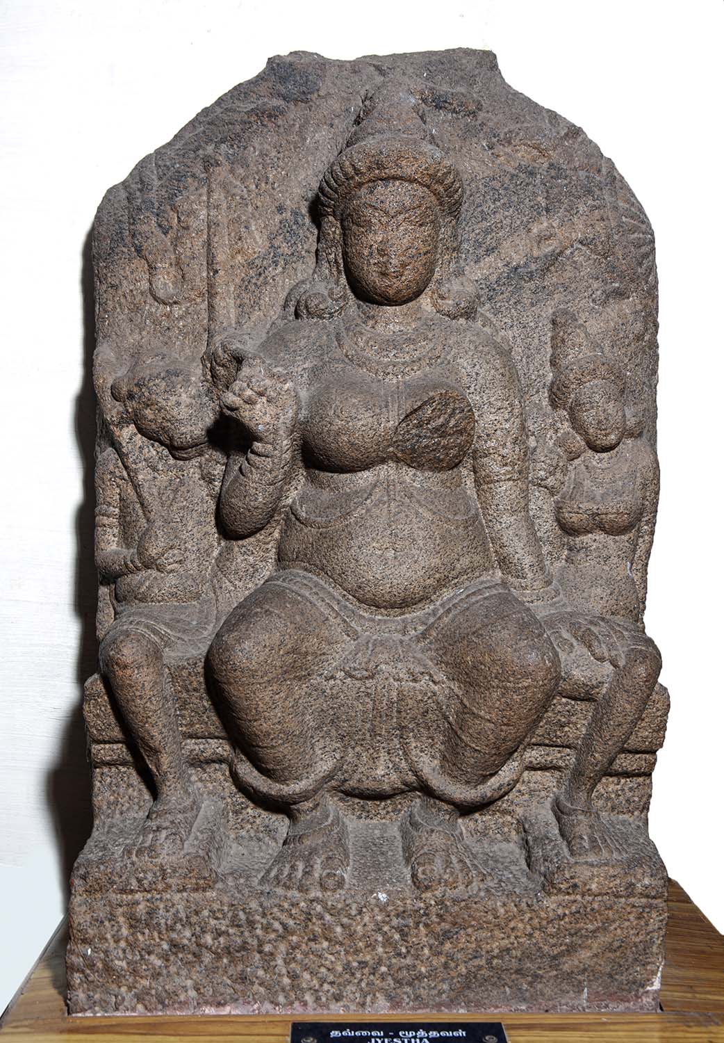 Rajarajan Site Museum, Thanjavur
