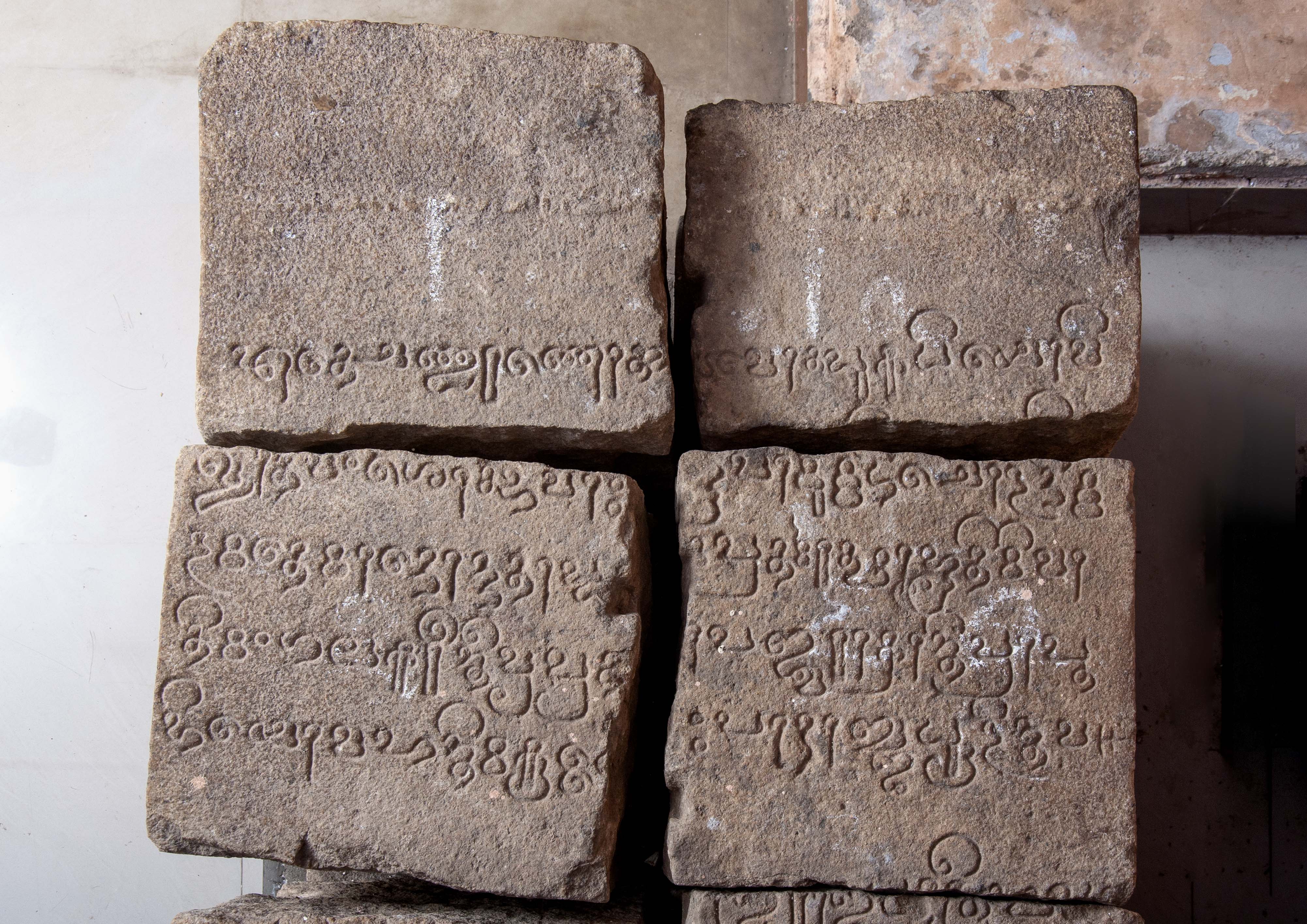 Rajarajan Site Museum, Thanjavur