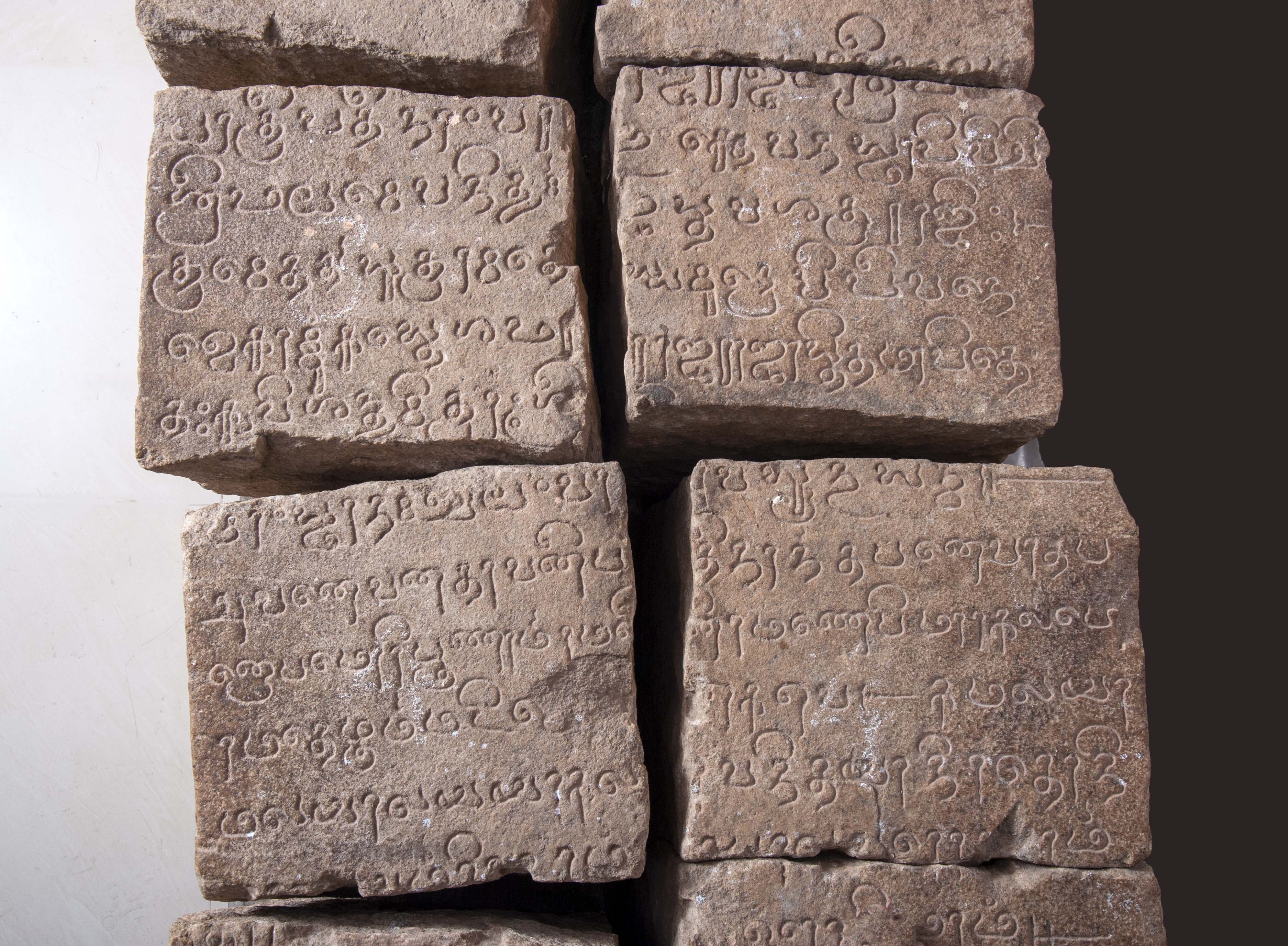 Rajarajan Site Museum, Thanjavur
