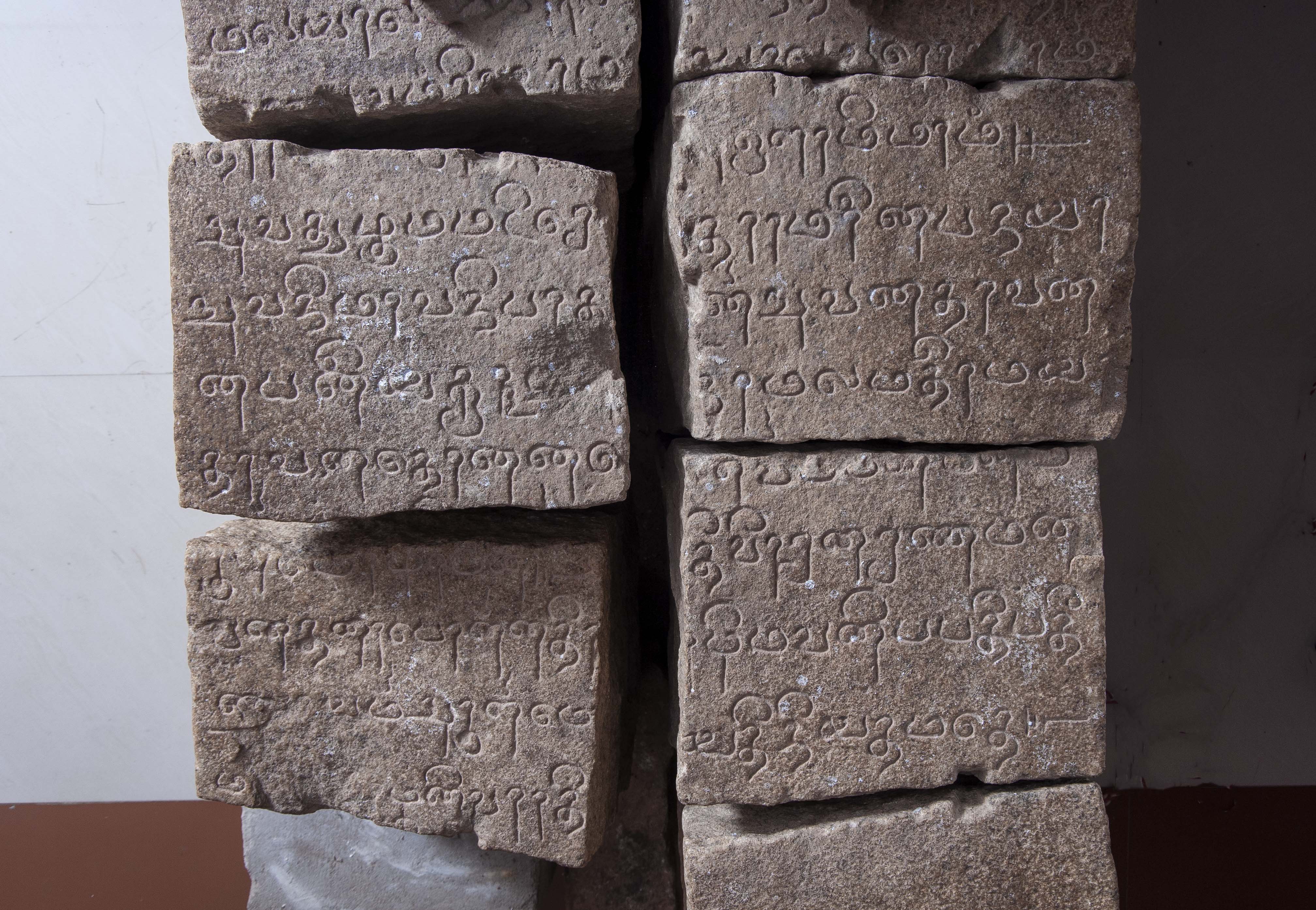 Rajarajan Site Museum, Thanjavur