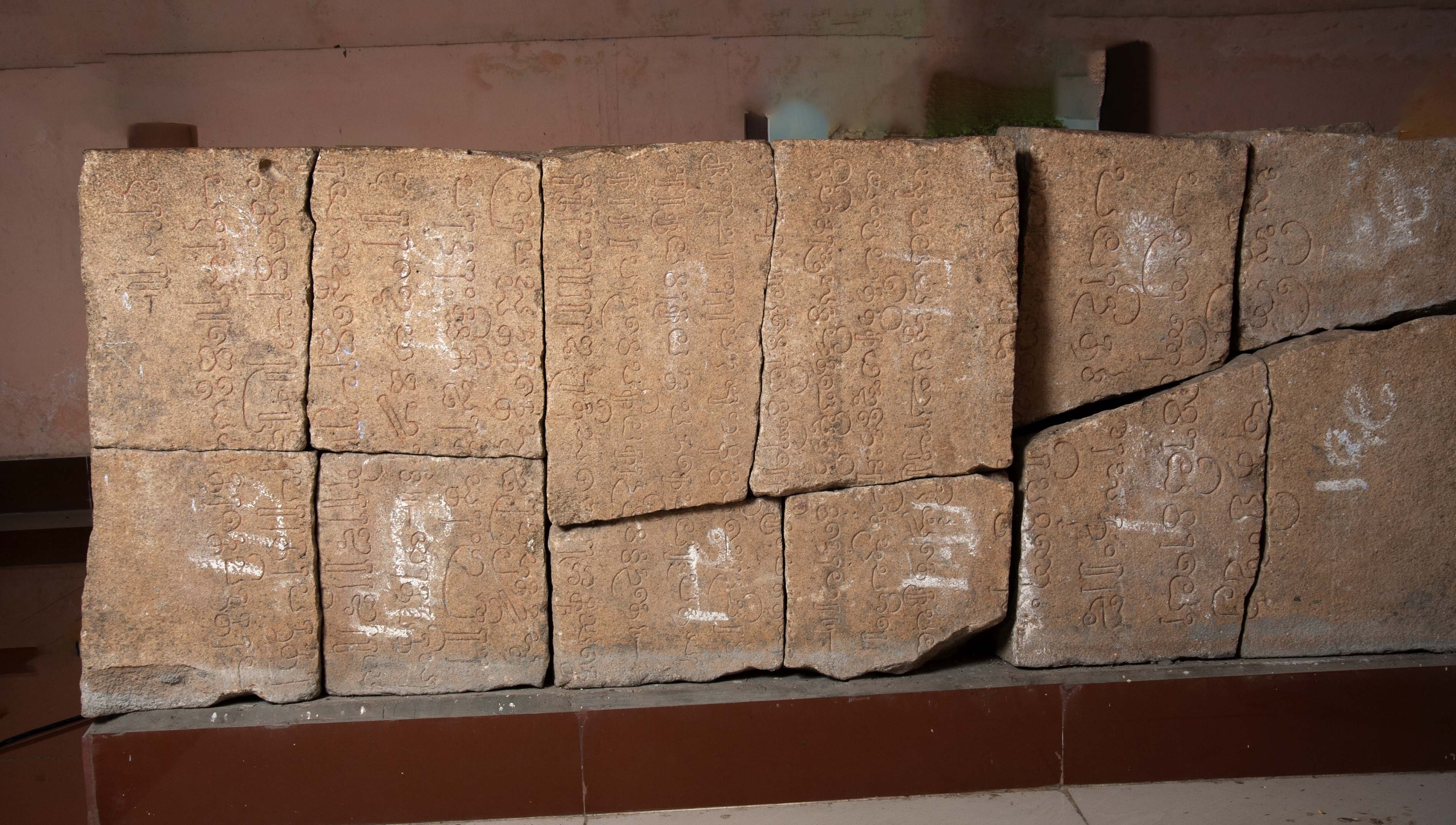Rajarajan Site Museum, Thanjavur