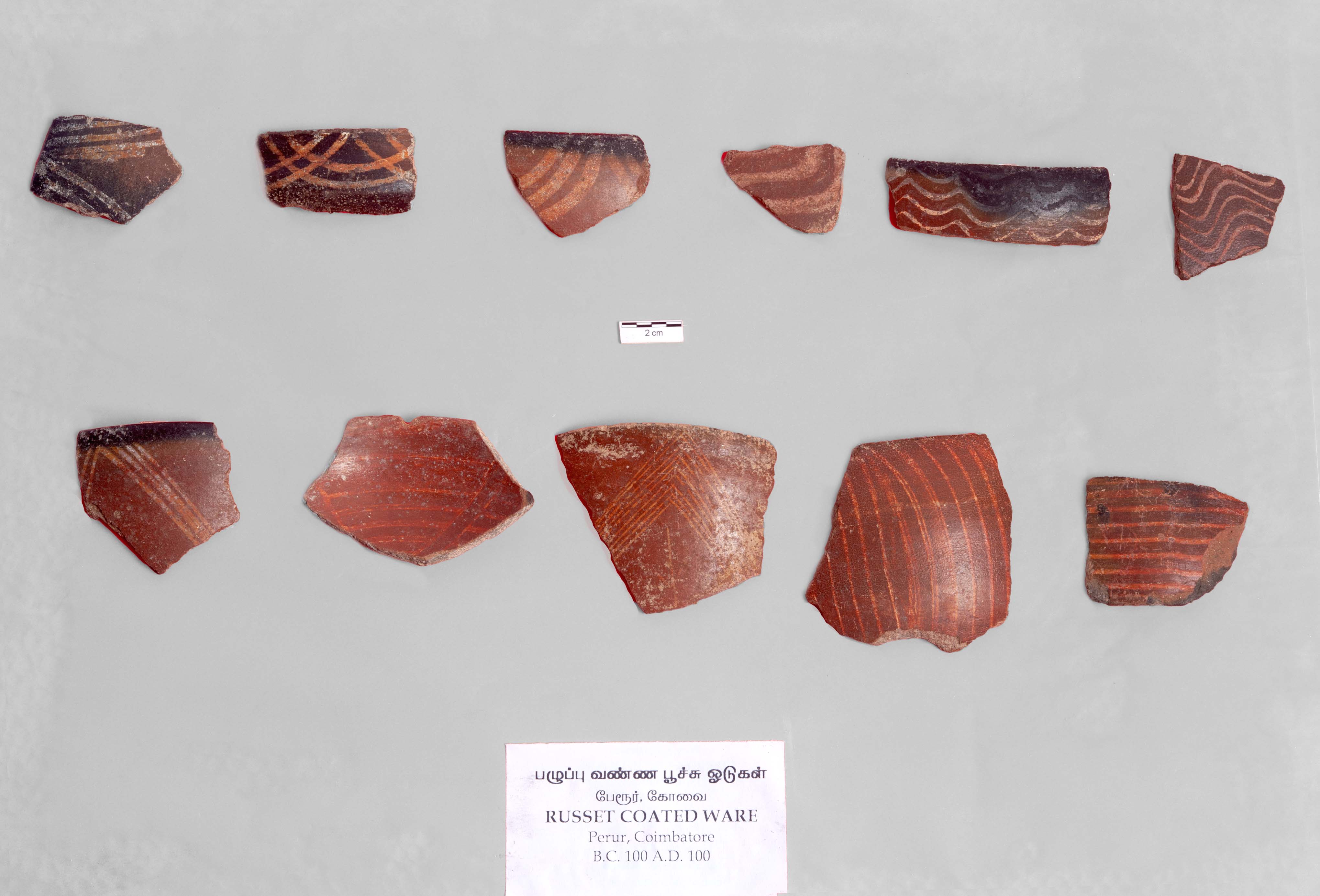 Sarja Madi, Thanjavur Maratha Museum, Thanjavur