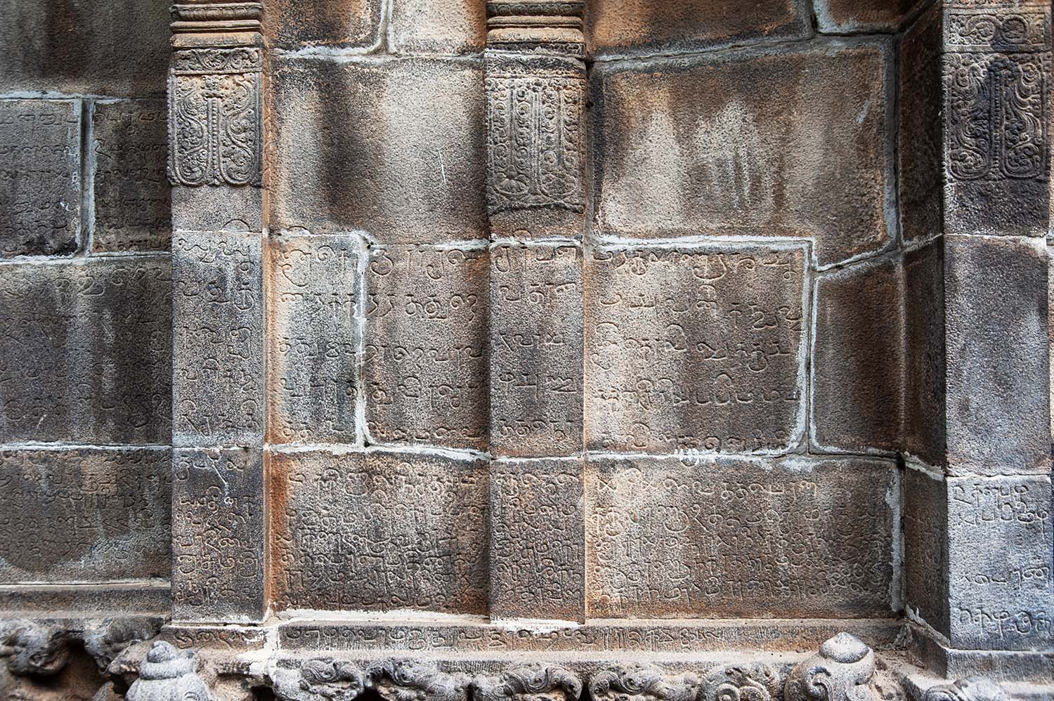 Irattakkoil (Twin Temples), Keelaiyur, Ariyalur , Tamil Nadu