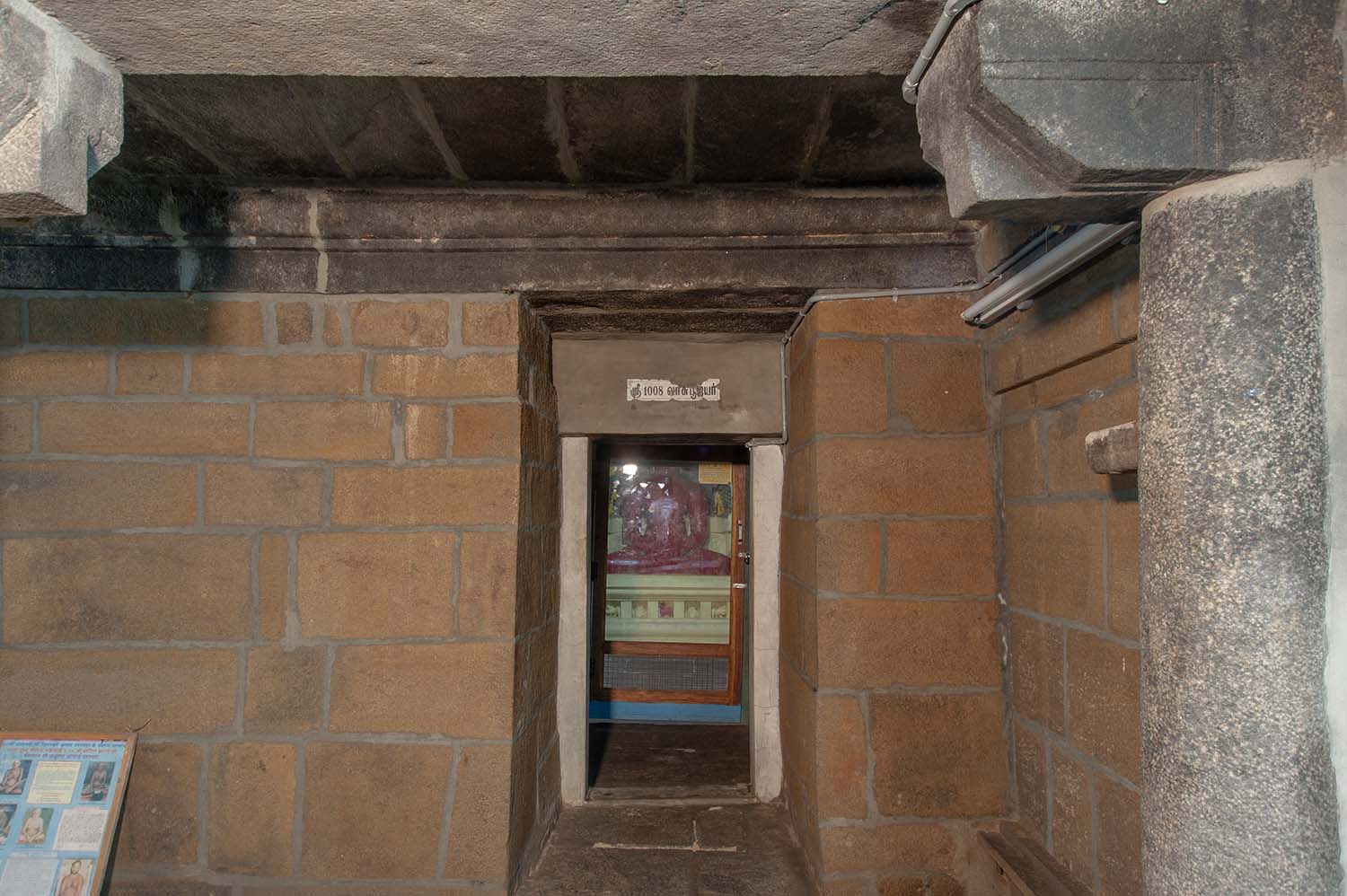 Trilokyanatha Jeenaswamy Temple, Tiruparuthikundram, Kanchipuram, Tamil Nadu