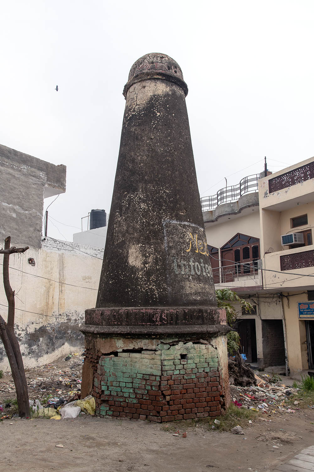 AFCP 2023-25, Kos Minar at Jhabal Manan, Punjab