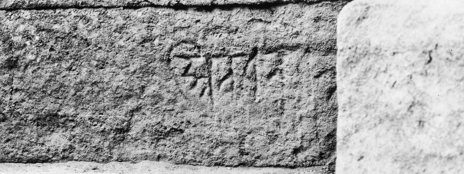 Rani ki Vav, Patan, Gujarat