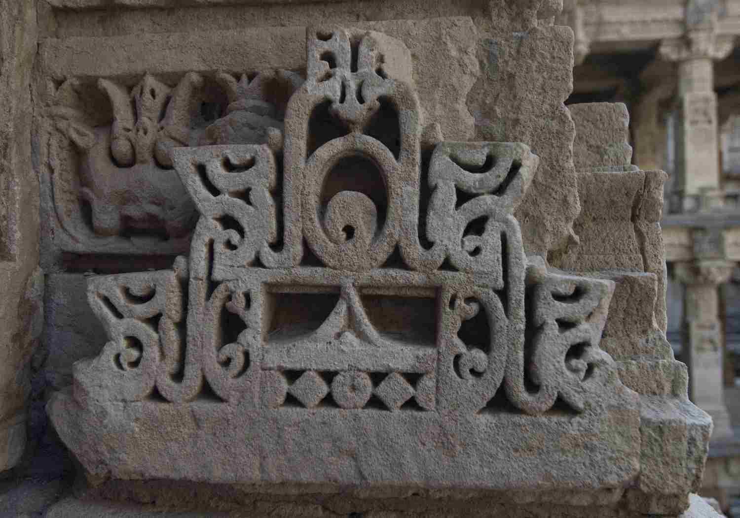 Rani ki Vav, Patan, Gujarat