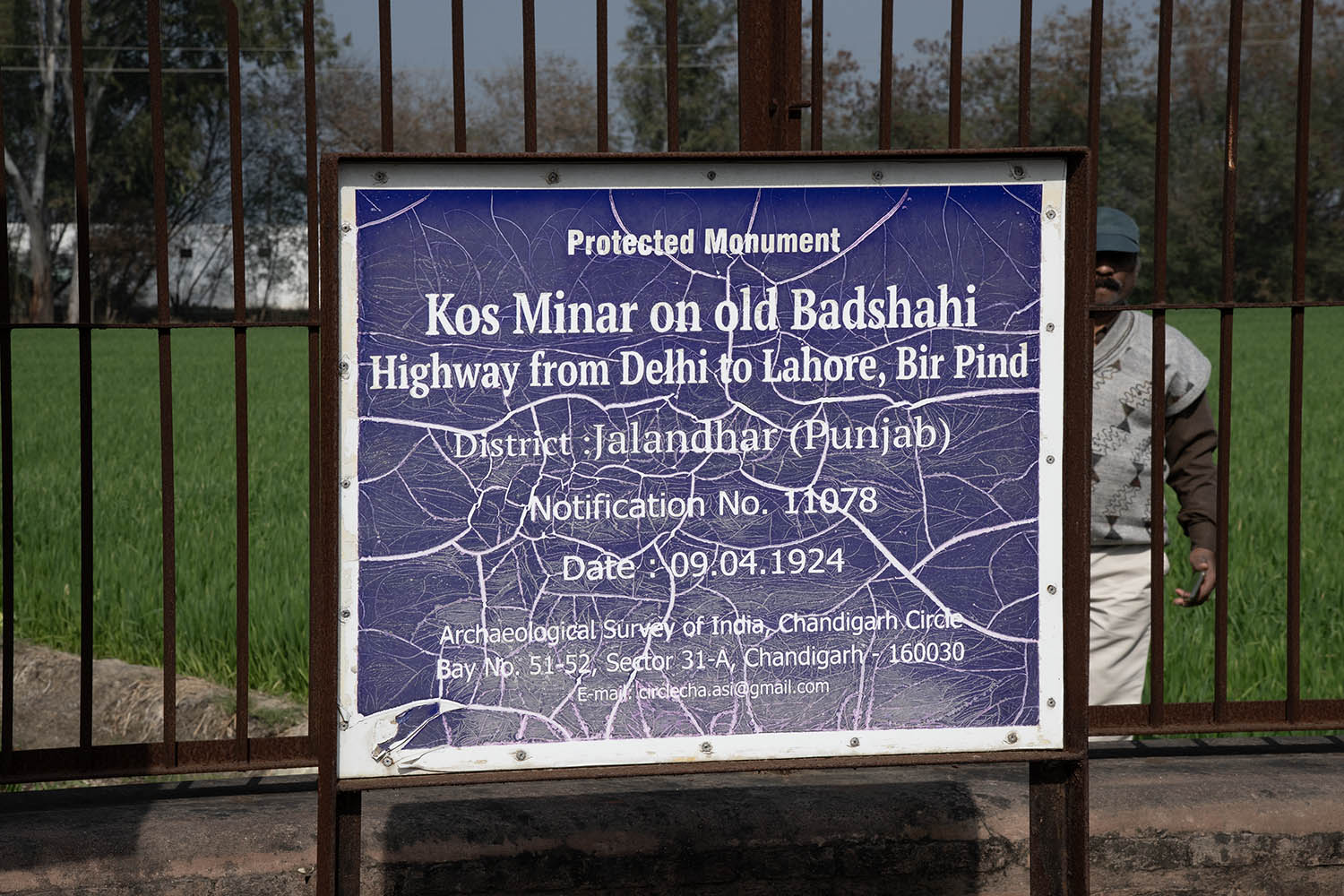 AFCP 2023-25, Kos Minar at Bir Pind, Punjab
