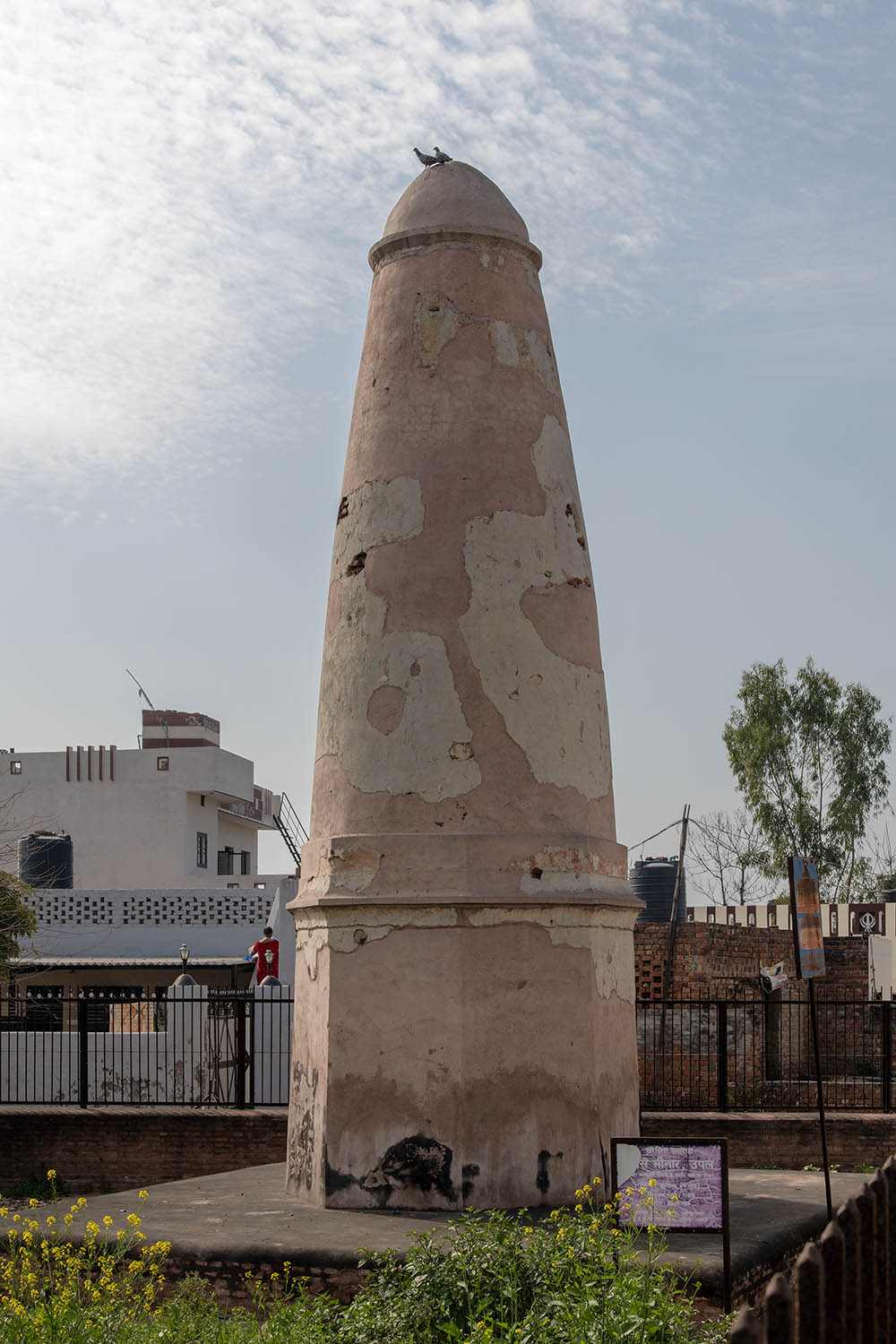 AFCP 2023-25, Kos Minar at Uppal Khalsa, Punjab