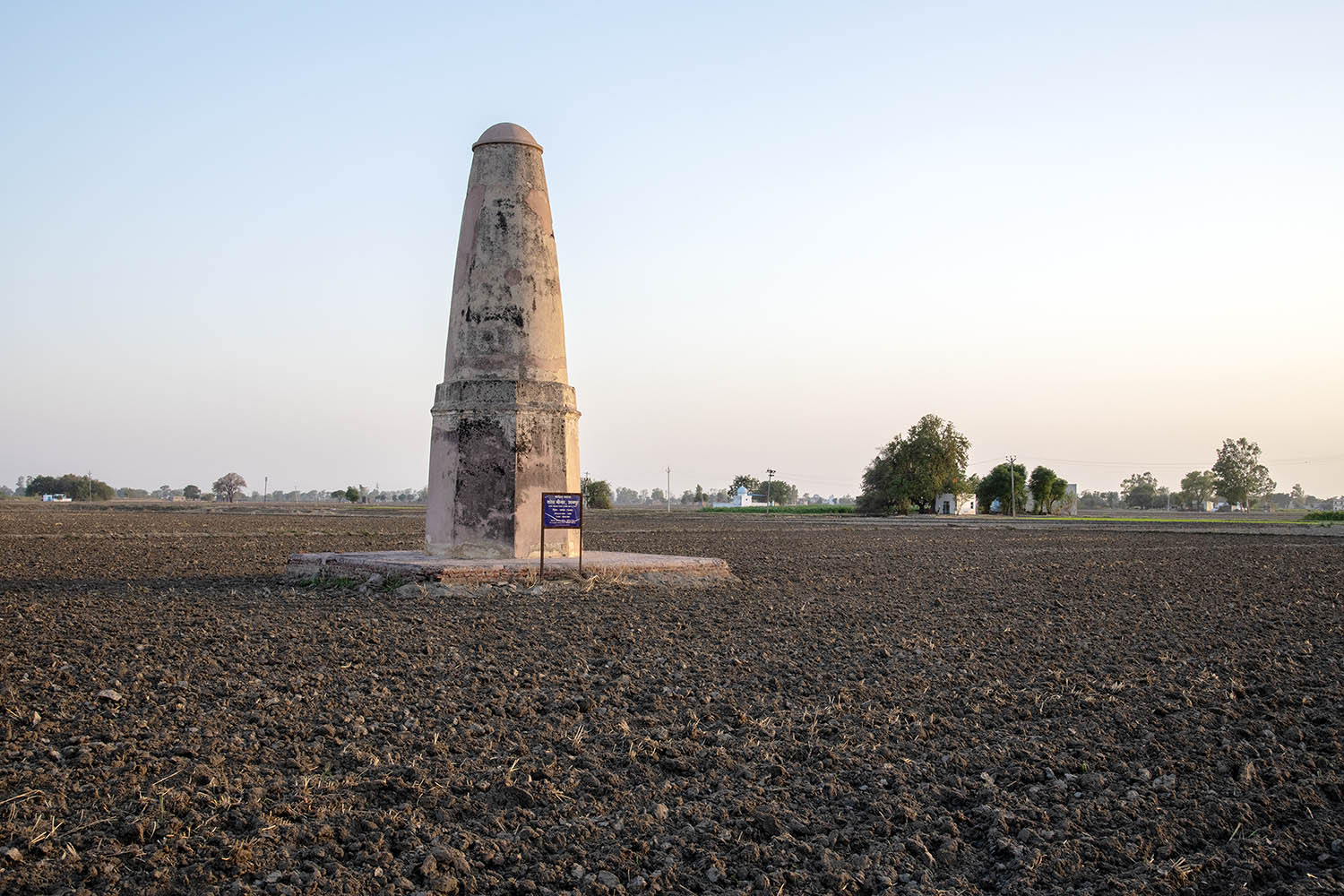 AFCP 2023-25, Kos Minar at Shampur, Punjab