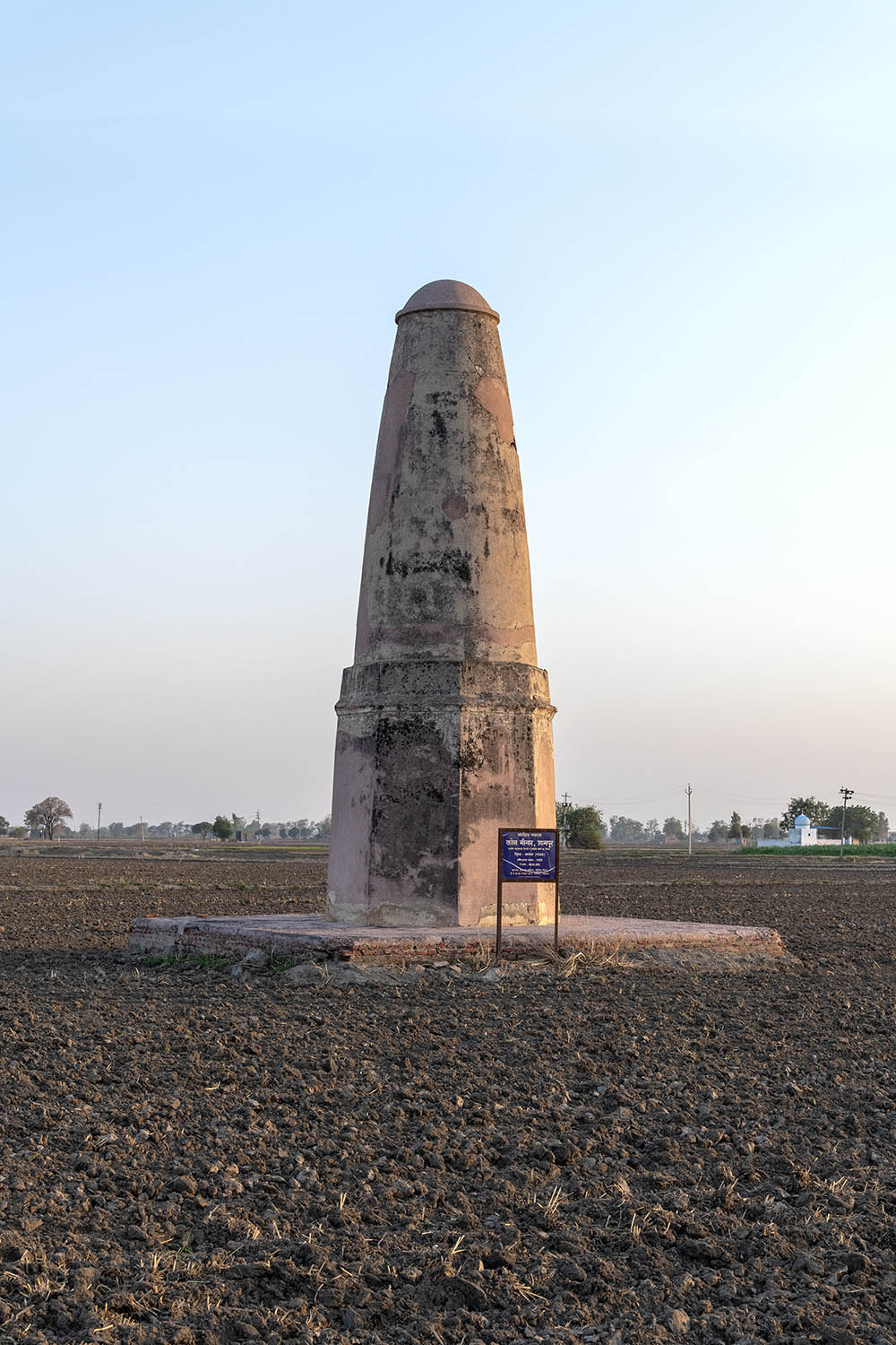 AFCP 2023-25, Kos Minar at Shampur, Punjab