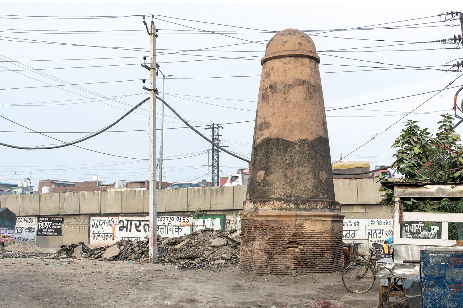 AFCP 2023-25, Kos Minar at Ludhiana, Punjab