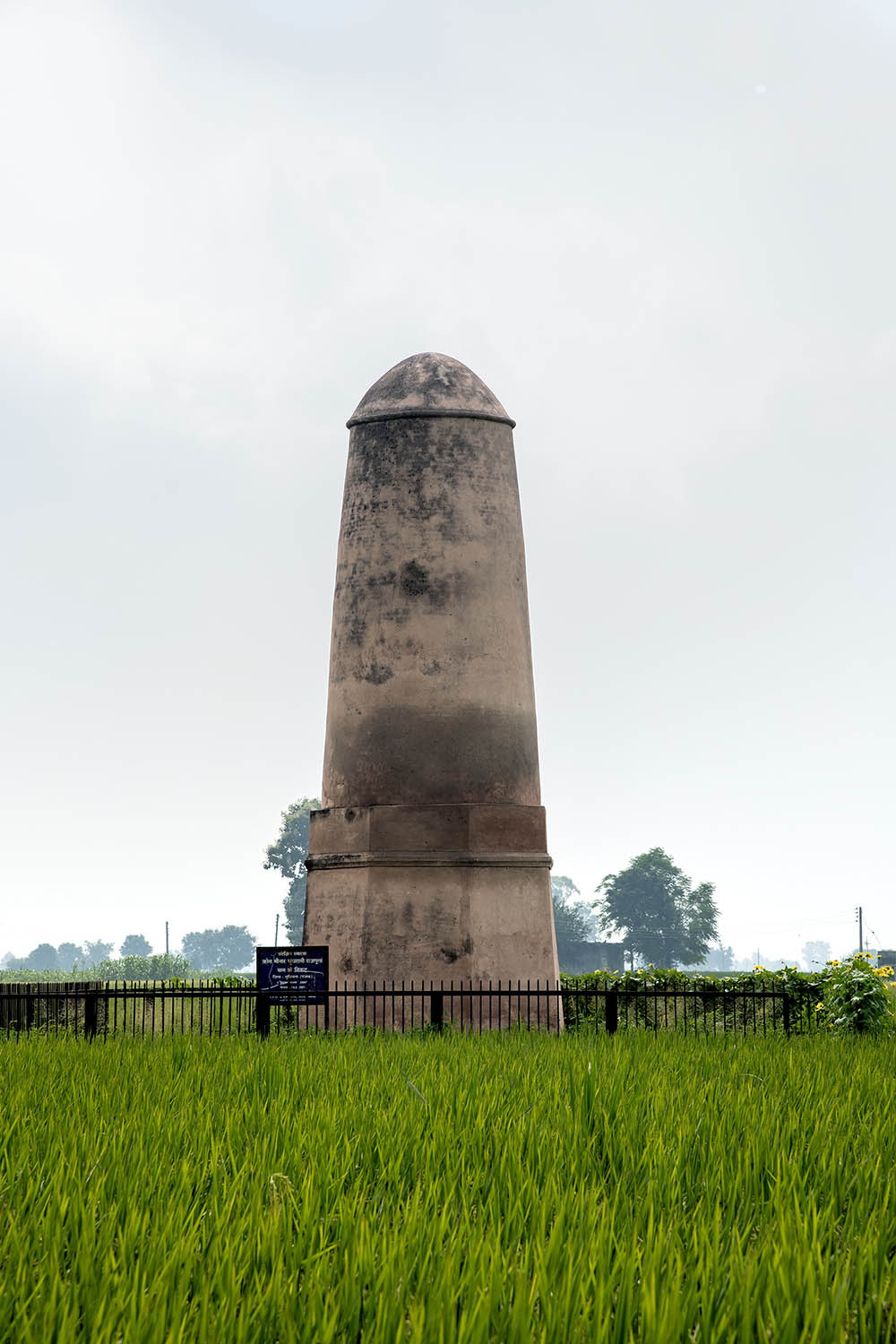AFCP 2023-25, Kos Minar at Ghungrali, Punjab
