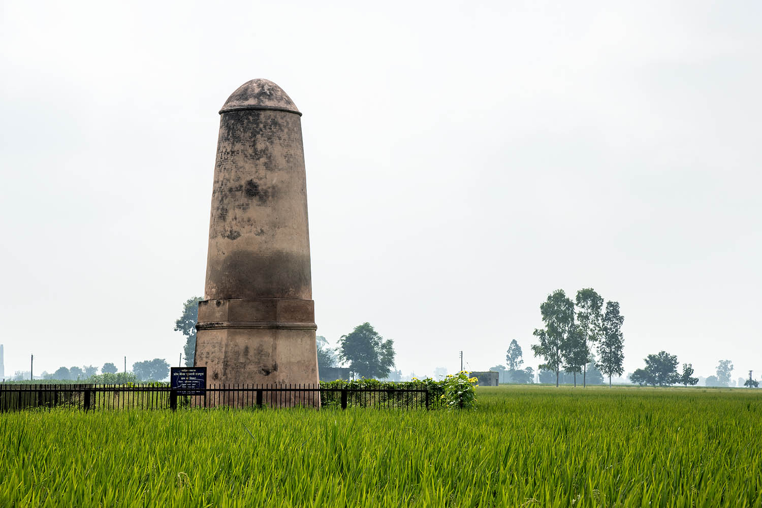AFCP 2023-25, Kos Minar at Ghungrali, Punjab