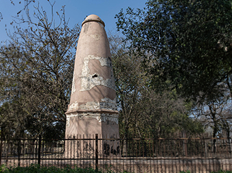 Kos Minar, Tut, Punjab