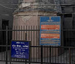 Kos Minar, Nakodar, Punjab