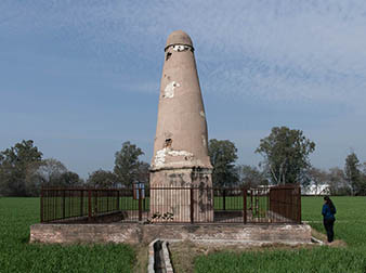 Kos Minar, Bir Pind, Punjab