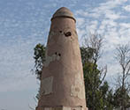 Kos Minar, Uppal Khalsa, Punjab