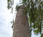 Kos Minar, Chima Kalan, Punjab