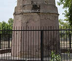 Kos Minar, Chima Kalan, Punjab