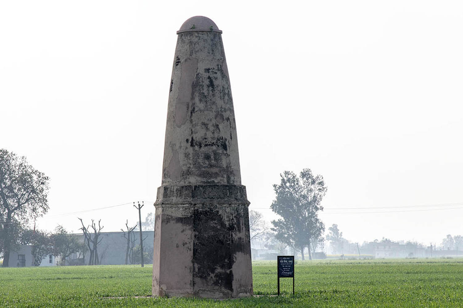 Kos Minar, Shampur, Punjab