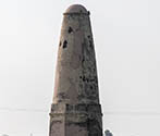 Kos Minar, Shampur, Punjab