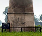 Kos Minar, Ghungrali, Punjab