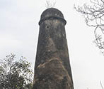 Kos Minar, Nurdi, Punjab
