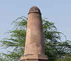 Kos Minar, Artauni, UP