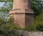 Kos Minar, Artauni, UP