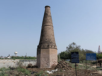 Kos Minar, Chaumuhan, UP