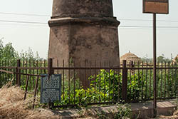 Kos Minar, Amin, Haryana