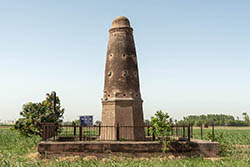 Kos Minar, Adhaun, Haryana