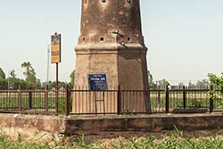 Kos Minar, Adhaun, Haryana
