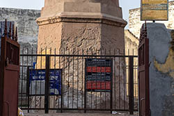 Kos Minar 18, Alahapur, Haryana