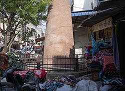 Kos Minar, Ambala, Haryana