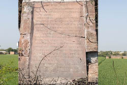 Kos Minar 25, Banchari, Haryana