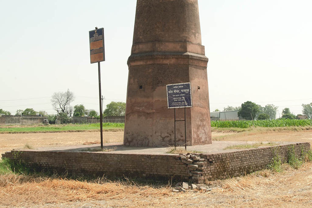 Kos Minar, Futtupur, Haryana