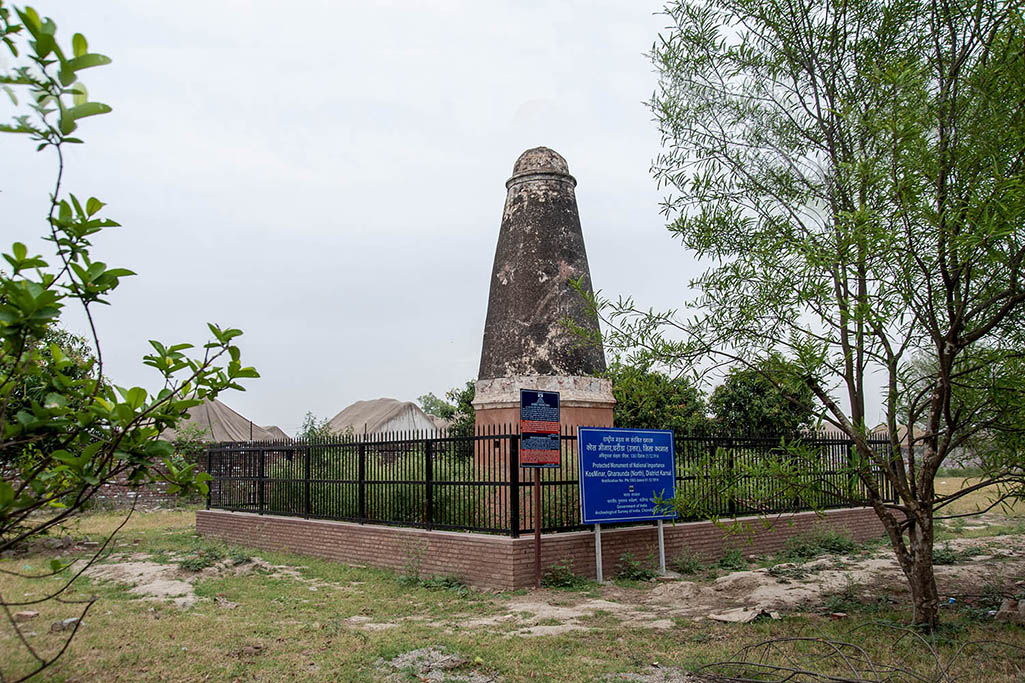 Kos Minar (North), Gharaunda, Haryana